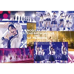 BD / 乃木坂46 / 乃木坂46 9th YEAR BIRTHDAY LIVE Day3 1st MEMBERS(Blu-ray)