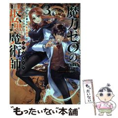 中古】 おはなし数学 カフェバーの会話で分かる数学の考え方 