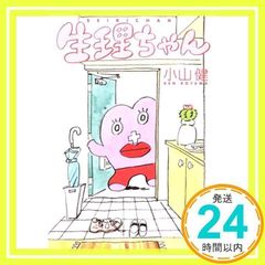 Item thumbnail for item 5fe34849-80c1-4376-82d1-a49935d744ba