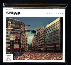 SMAP 世界に一つだけの花 *未開封