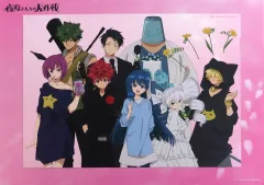 【中古】雑貨 集合 B3ビジュアルボード 「セガ ラッキーくじ 夜桜さんちの大作戦」 A賞