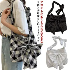 リボン トートバッグ 大きなリボン キャンバス 帆布 トート A4 ショルダーバック 肩掛けバッグ 大容量 マザーズバック カバン 鞄 ビッグリボン ワンショルダー  無地 大人 デイリー お ib0L582