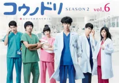 2025年最新】コウノドリ dvdの人気アイテム - メルカリ