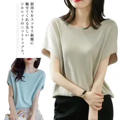サマーニット トップス フレンチスリーブ ニットトップス 夏服 レディース ボートネック 半袖 ドルマン エレガント 上品 通勤 薄手 お洒落 無地 キレイめ 送料無料#wtf794