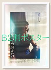 真作」渡辺すすむ「Melody」A.P リトグラフ 額装 サイン入り - メルカリ