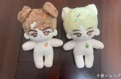 バーノン 10cm ぬいぐるみ　新品　マスター　セブチ　svt バーノン ぬいぐるみ 20cm 新品 マスター セブチ svt バーノン