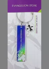 【中古】雑貨 エヴァンゲリオン初号機 アクリルキーチャーム 「エヴァンゲリオン」 EVANGELION STOREオリジナル