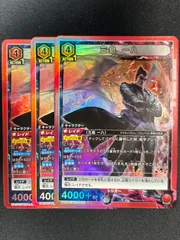 ユニオンアリーナ プロモ 三島一八 鉄拳 ユニオンレア PSA10 ユニオンアリーナ プロモ 三島一八 鉄拳 ユニオンレア PSA10