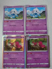 ポケモンカード アサナン チャーレム まとめ処分 S-125