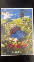 Item thumbnail for item 6fc8fdaa-cf15-42b9-9526-973fe0647fa9