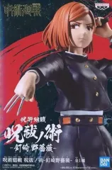 【中古】フィギュア 釘崎野薔薇 「呪術廻戦」 呪祓ノ術-釘崎野薔薇-