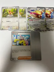 ポッポ(かぜおこし) 2枚＆ピジョットex 2枚＆選べる汎用カード