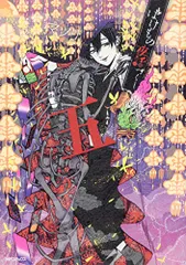 ばけもの夜話づくし 全巻セット