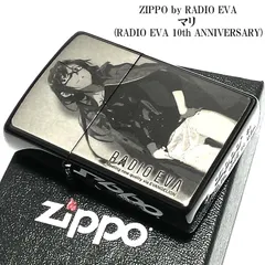 2023年最新】zippo 10周年記念の人気アイテム - メルカリ