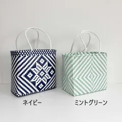 PPバンド かごバッグ アウトドア バッグ ハンドメイド かごバッグ かごバスケット アジアン ベトナム雑貨 PPB-11