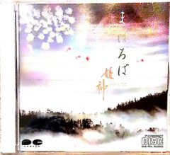 ∞*様 BLAZE 1st FULL ALBUM「失楽園」 2025/8/11会 - メルカリ