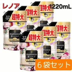 ✦今だけ特価✦ 【残りわずか / 入荷予定なし】 P&G ピーアンドジー レノアハピネス 夢ふわタッチ 魅惑的に香るヴェルベットブロッサム＆フローラル 詰替え用 超特大サイズ 【1220mL】 × ６袋 柔軟剤 防臭 部屋干し まとめ売り