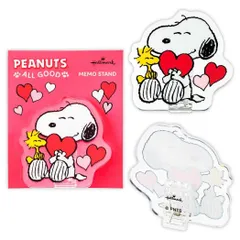 【メール便】スヌーピー クリップ スタンドクリップ Peanuts All Good SNAG LOVE ピーナッツ 日本ホールマーク アクリルクリップ 事務用品 キャラクター グッズ 