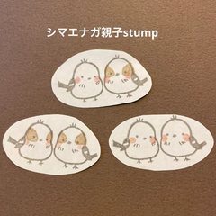 シマエナガ親子消しゴムはんこ【再販】