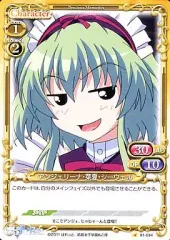 2025年最新】プレシャスメモリーズ アンジェリーナの人気
