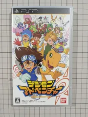 デジモンアドベンチャー PSP