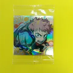 [未開封]　呪術廻戦　虎杖悠仁　デフォルメシール　ウエハース　特級レア