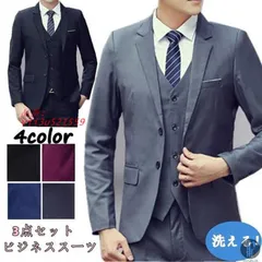 スーツ メンズ スリムスーツ メンズ 3点セット ビジネス オシャレ テーラードジャケットベスト スーツ 新生活 二つブタン 洗える 一つボタン 入社式 おしゃれ  vii3u521559