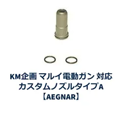 2025年最新】xm177e2 電動ガンの人気アイテム - メルカリ