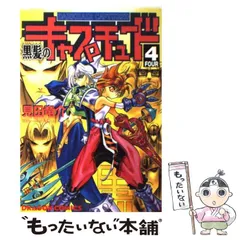 2024年最新】キャプチュードの人気アイテム - メルカリ