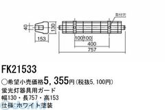 Item thumbnail for item 93677fff-6dfd-4c7d-b828-0451375122ef