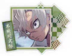 【中古】キャラカード 不死川実弥 クリアシート 「鬼滅の刃×ナンジャタウン ～猫との穏やかな日々～」 鬼を斬れ! 全集中・水の呼吸