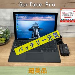超美品＞0526　Surface Pro キーボード Office2024 タブレット　Win11　マイクロソフト