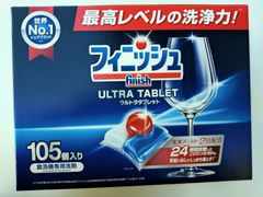 フィニッシュ ウルトラタブレット 食洗機用洗剤 105回分 35個 3袋