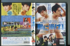 韓国映画【君に泳げ！】 DVD | 韓国ドラマショップ K-TOWN