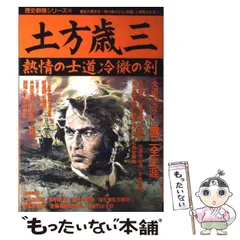 2026年最新】歴史群像シリーズの人気アイテム - メルカリ