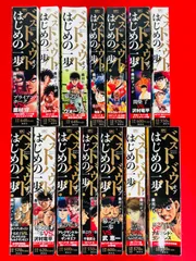 はじめの一歩 複製原稿セットA ブライアンホークvs鷹村守 講談社 マガジンポケット(マガポケ)公式 on X: 