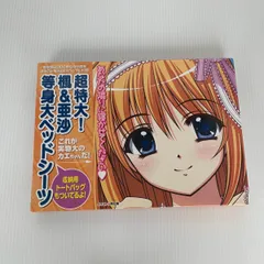 42枚限　ディヴァインクロス　Shuffle　シャッフル　SEC 楓　Navel Amazon.co.jp: SHUFFLE! 芙蓉楓編 : Navel, 小形 聖史: 本