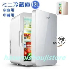 【新品】Bright ミニ冷蔵庫300台限定激レア BrightWinトプスペ ハイセンス 冷蔵庫 一人暮らし 二人暮らし 257L HR-G260HW