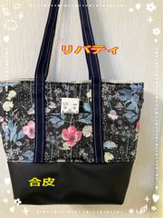 トートバッグLサイズ
