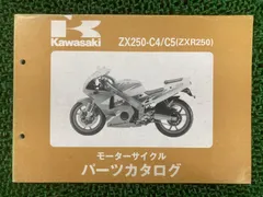 2025年最新】xr250 サービスマニュアルの人気アイテム - メルカリ