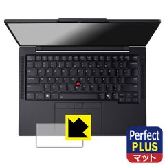 PDA工房 ThinkPad T14s Gen 6 対応 PerfectShield Plus 保護 フィルム [クリックパッド用] 反射低減 防指紋 日本製
