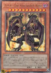 2025年最新】ユベル デッキの人気アイテム - メルカリ