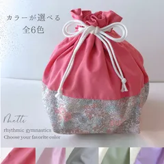 新体操3点セット　ビビットピンク✖️ストライプ 新体操3点セットビビットピンク✖️ストライプ