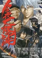 2025年最新】白夜叉降誕の人気アイテム - メルカリ