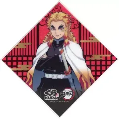 【中古】雑貨 煉獄杏寿郎 コラボシート 「無添くら寿司×鬼滅の刃」 コラボメニュー注文特典