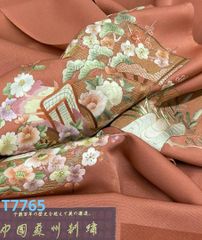 Item thumbnail for item 636c1d7e-6245-4399-86a1-61903fb8eaa6