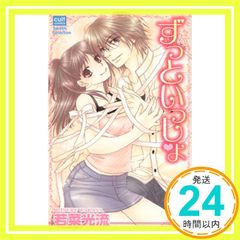 Item thumbnail for item 024ed860-654b-4b4e-bf55-6ff2a0494cc2