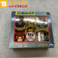 PlayStation1/プレイステーション1/プレステ1/PS1スーパーロボットシューティング スーパーDXセット カセット/ソフト