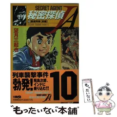 2024年最新】望月三起也の人気アイテム - メルカリ