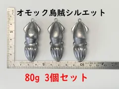 2024年最新】オモック 80gの人気アイテム - メルカリ